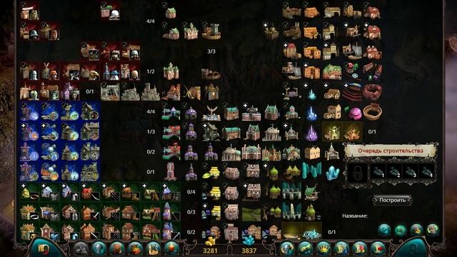 Эадор Владыки миров ОБЗОР смотреть онлайн