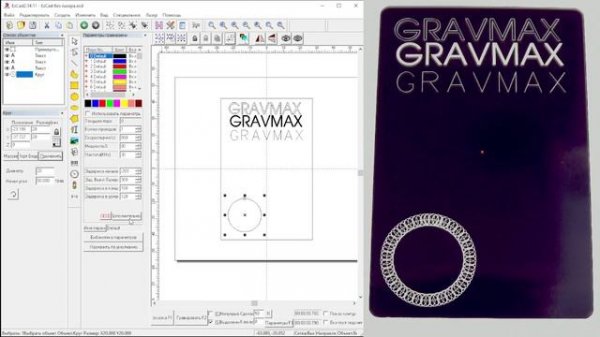 Лазерная гравировка центральной линией ЖИРНОГО текста EzCad2 и EzCad3 параметр гравировки wobble