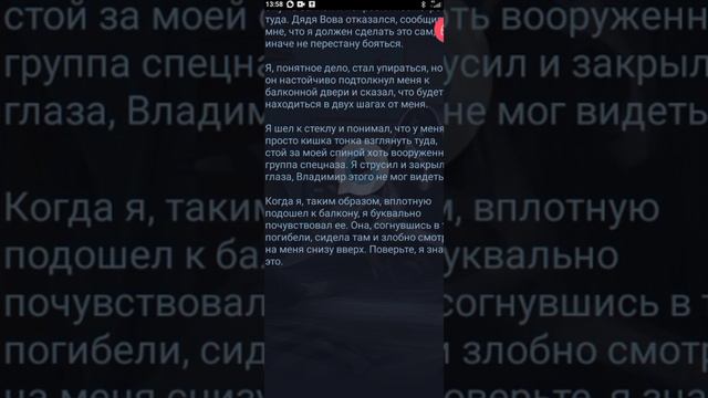 Взахлёб👁~Детский ужас~🥵слушать~#взахлёб #рек смотреть онлайн