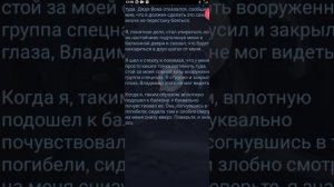Взахлёб👁~Детский ужас~🥵слушать~#взахлёб #рек