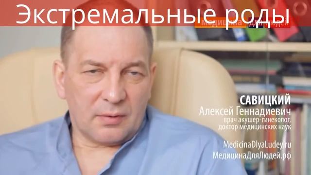 Проблемы и осложнения при кесаревом сечении смотреть онлайн