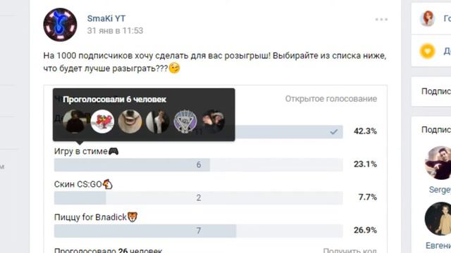 РОЗЫГРЫШ НА 1000 ПОДПИСЧИКОВ ОТ SMAKI!!! ПРИЗ ЗА РЕПОСТ! смотреть онлайн