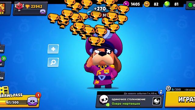 +300 кубков нажимая играть снова смотреть онлайн