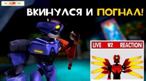 МГЕ УЛЬТРАКИЛЛ 2