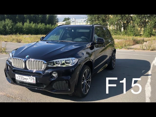 Bmw X5 F15 3.0 дизель в эм пакете. Самый надежный икс пять от бмв! M-pack очень красивый! смотреть онлайн