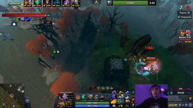 Серега Пират выходит из тильта играя на WK в Дота 1x6  DOTA 1x6
