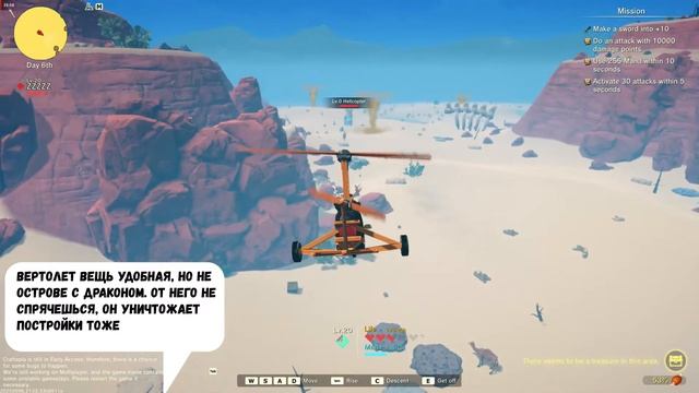 Craftopia. PC EA. Гайд №2 по ловле и автоматизации.