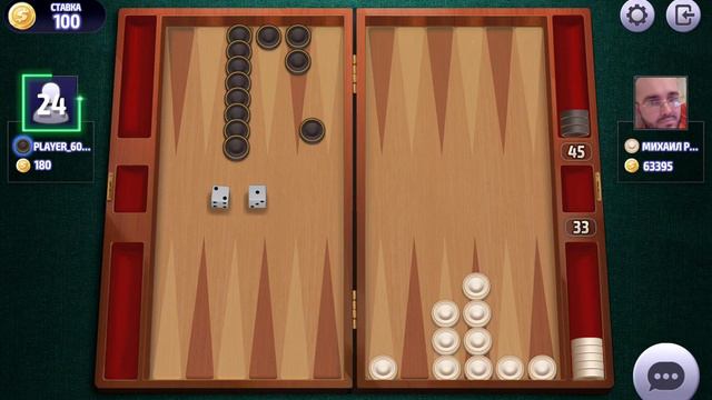 long backgammon online, backgammon game, длинные нарды онлайн чемпионат 🏆 2023 нарды игра смотреть онлайн