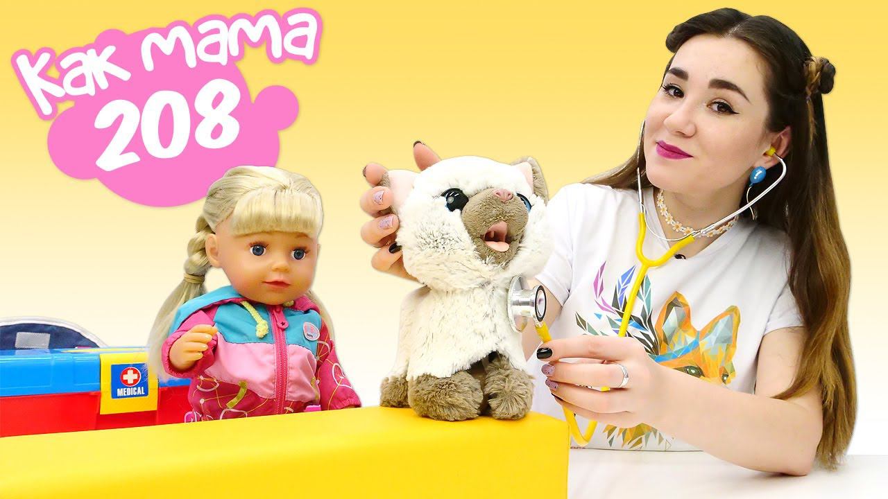 Беби Бон Эмили завела Котёнка! Развивающие видео для детей с игрушками Baby Born - Как мама смотреть онлайн