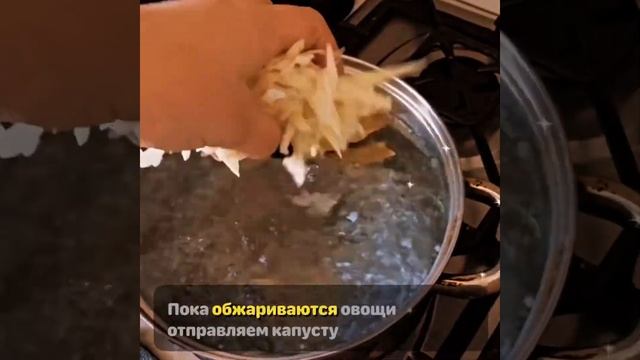 Овощной супчик ?