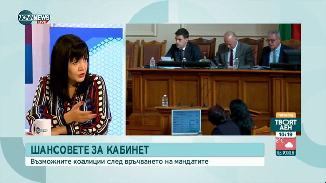 Политолог: Нови избори ще пренаредят картите - Твоят ден (27.10.2022) смотреть онлайн