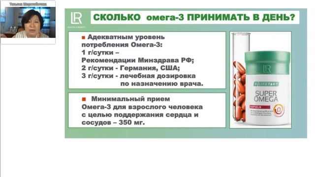 Подарок для вашего сердца. Омега-3 - как выбрать лучшее? смотреть онлайн
