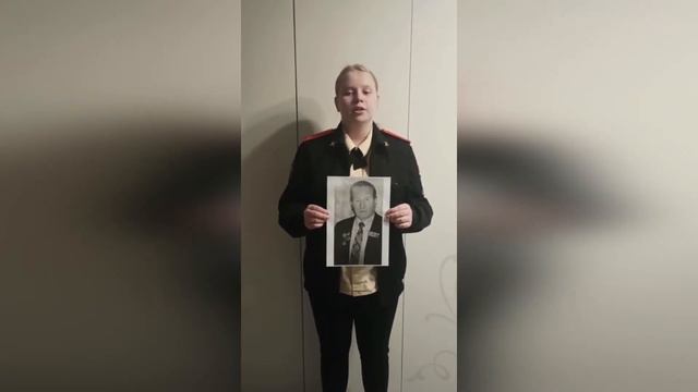 Книга памяти. Скрипкина Валерия 8 "К" класс Школа №1596 смотреть онлайн