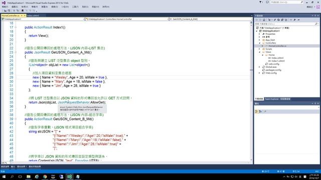 ASP.NET MVC 5 View AJAX 非同步請求 JSON 資料的取得 $.getJSON 方法 смотреть онлайн