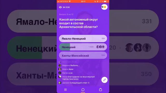 Клевер 12 октября 2018 вечерняя игра / Легкая тяжесть в УК и Кинза смотреть онлайн