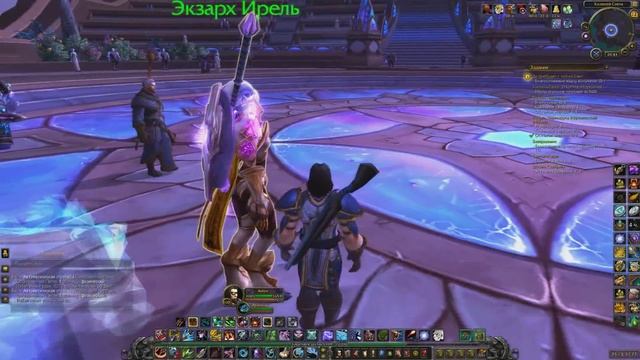 Легендарное кольцо, финал World of Warcraft: Warlords of Draenor смотреть онлайн