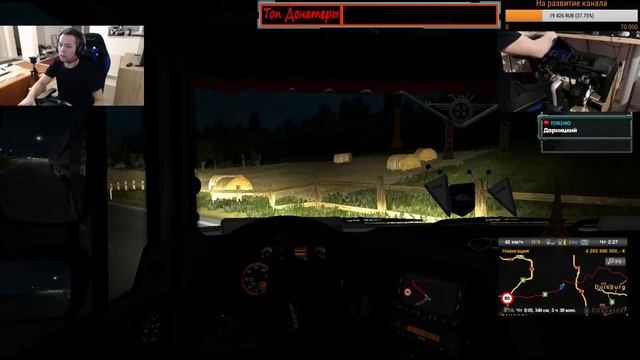Виртуальный дальнобой в игре ,,Euro Truck Simulator 2,, №86 смотреть онлайн