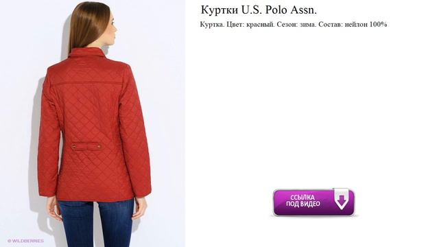 Куртки U.S. Polo Assn. Цвет: красный. Сезон: зима. смотреть онлайн