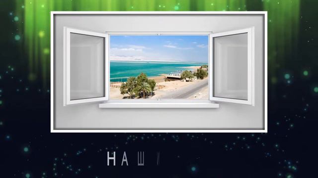 eco windows - evolution смотреть онлайн