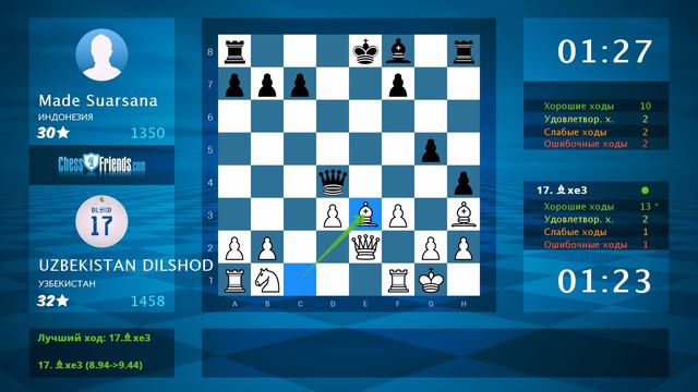 Самая красивая партия за мою карьеру❤❤❤ смотреть онлайн