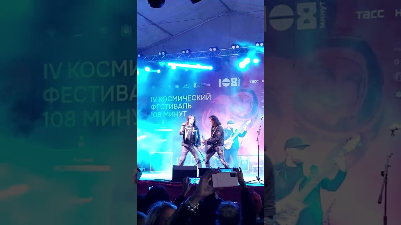 Земляне "Трава у дома" (Калуга, 108 минут) 20230610 shorts смотреть онлайн