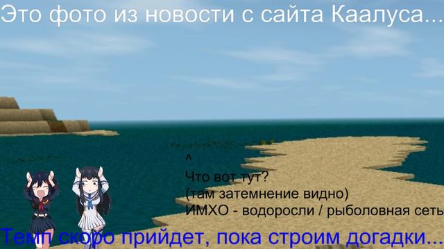 Survivalcraft 1.30 - Что же на картинке?