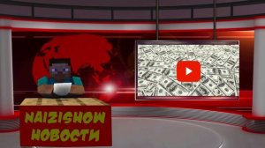 В России отключили рекламу и монетизацию ! NAIZISHOW Новости