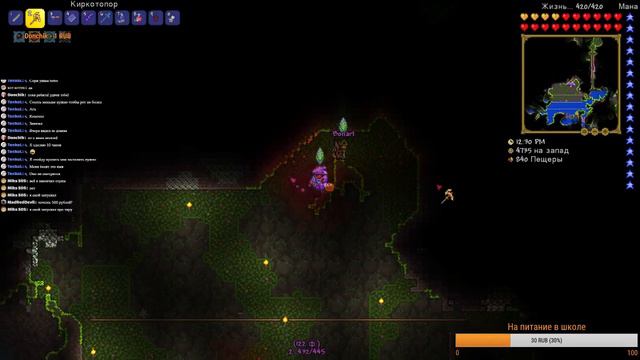 Terraria - Плантера, Хватит Играть В Прятки! смотреть онлайн