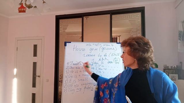 Возведение фундамента домика . Глагол to be (быть). Теория смотреть онлайн