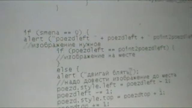 Как создавалась игра "поезд метро 2d". Эксклюзивное видео от автора игры смотреть онлайн