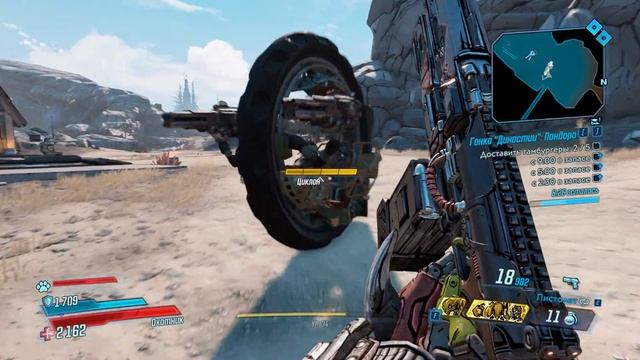 Borderlands 3 Прохождение №54 Гонка Династии Пандора смотреть онлайн