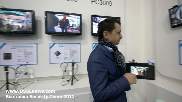 Компания Pixel Plus. Security China 2012 смотреть онлайн