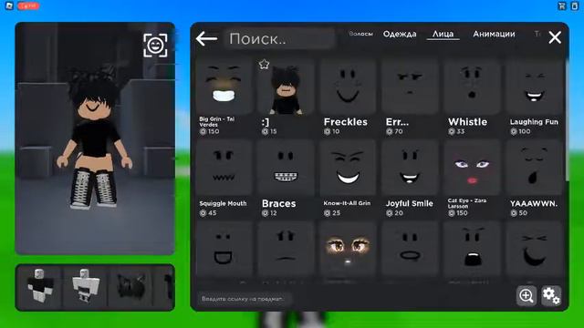 роблокс плохое качество-_- подпешись0-0 смотреть онлайн