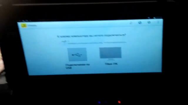 Как сделать из планшета или смартфона второй монитор!!! смотреть онлайн