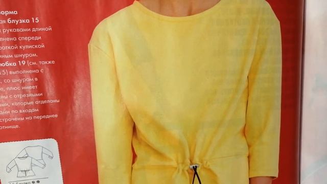 Обзор журнала SUSANNA 4/2019