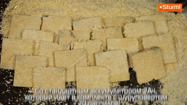 Маленькая, да удаленькая! Аккумуляторная пила Sturm! CSC1808BL смотреть онлайн