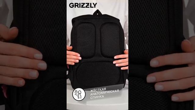 Рюкзак школьный GRIZZLY с карманом для ноутбука 13", двумя отделениями, для девочки RG-466-3/4 смотреть онлайн