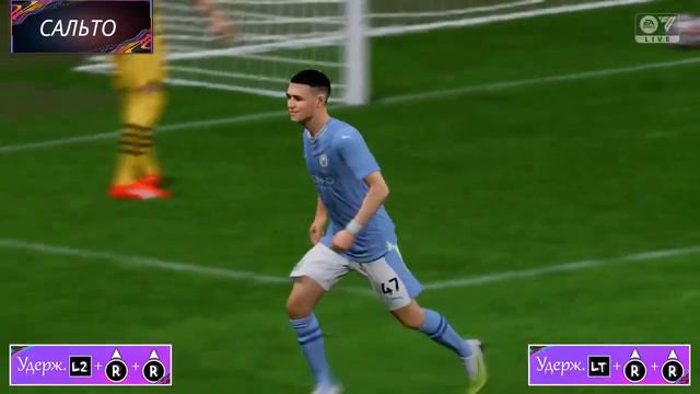 БОЛЕЕ 100 Новых ПРАЗДНОВАНИЙ В EA FC 24 НОВЫЕ ПРАЗДНОВАНИЯ ТУТОРИАЛ -PLAYSTATION4/5 И ХВОХ смотреть онлайн