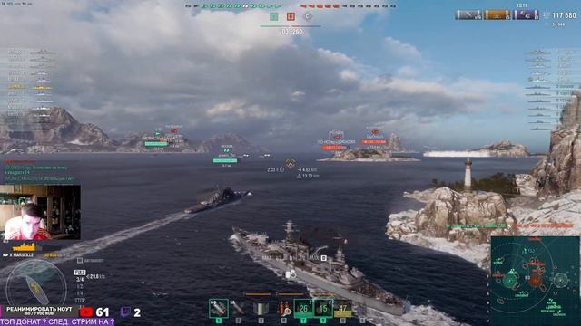 КРЕЙСЕР MARSEIILE! АП ФИОЛА ИЛИ ОТМЫВ БЕРЁЗЫ!? WORLD OF WARSHIPS смотреть онлайн