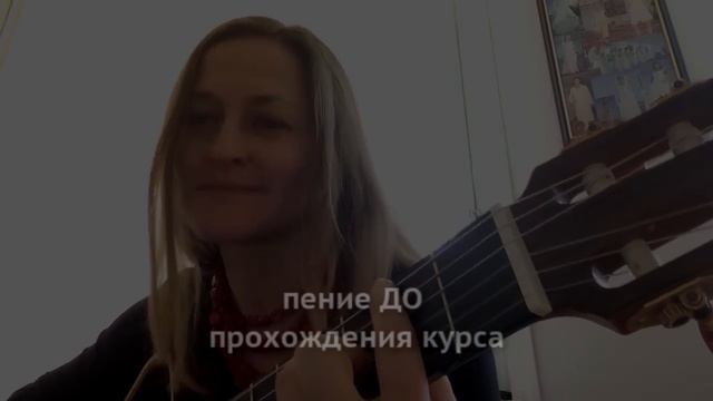Анна Лазарева - ДО и ПОСЛЕ 9 урока в онлайн школе вокала Петь Легко. Жанна Агузарова cover смотреть онлайн