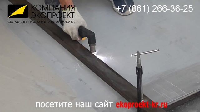 плазменная резка нержавеющих листов толщиной до 40мм. смотреть онлайн