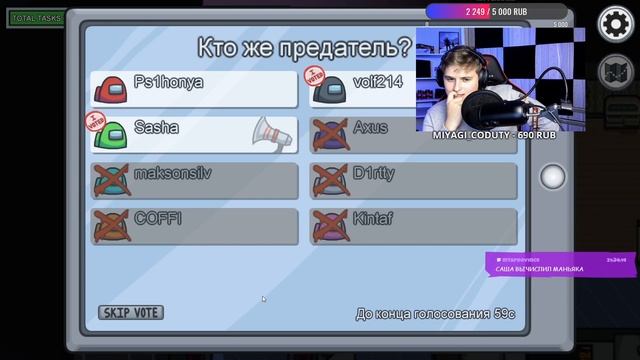 Among Us в ДИСКОРДЕ! Как вы в это играете? Ждём тебя! смотреть онлайн