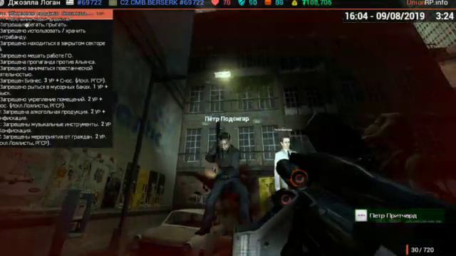 rp city2 union v9a 2019 8 9 16 04 16 смотреть онлайн