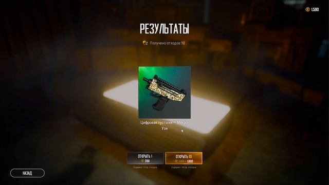 ОТКРЫВАЮ КЕЙСЫ КОНТРОБАНДИСТА PUBG STEAM смотреть онлайн