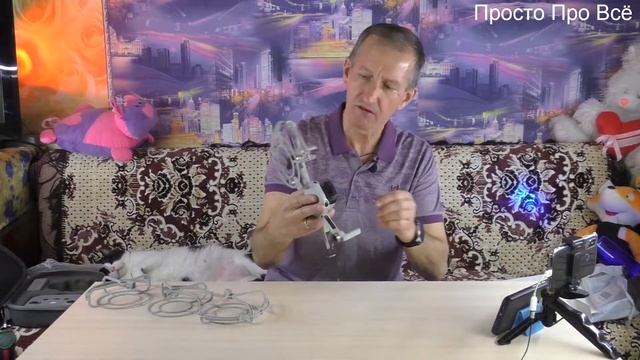 Распаковка посылки. Защита винтов для квадрокоптера DJI Mini 2. (Video: Panasonic HC-V770). смотреть онлайн