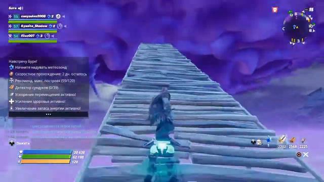 Фортнайт купил новый микрофон смотреть онлайн