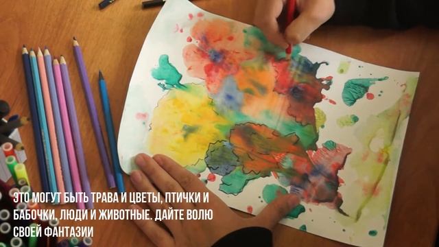 Монотипия смотреть онлайн