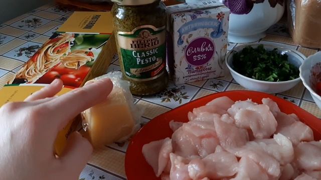 ВКУСНЕЙШАЯ ПАСТА смотреть онлайн
