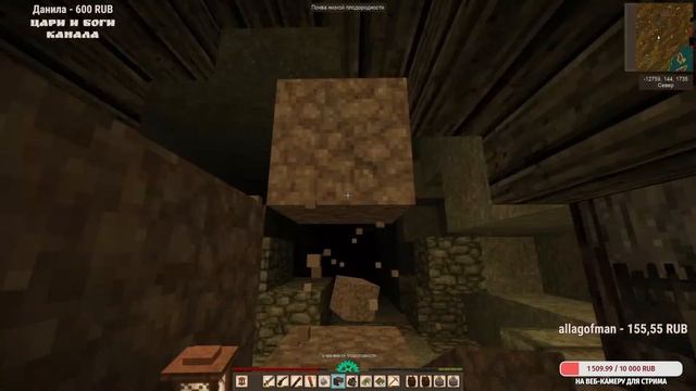 Vintage Story 1.16.5 - Что там, в неизведанном? #11[РП СЕРВЕР] смотреть онлайн