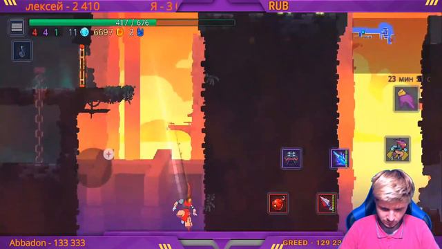 ВТОРОЙ СТРИМ ПО DEAD CELLS СМОТРИМ ЧТО ЗА ОНО смотреть онлайн